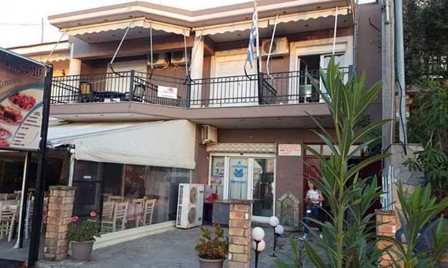 Vila Antonia